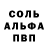 МЕФ кристаллы fragmented.