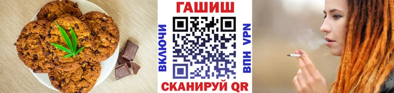 Еда ТГК конопля Мезень