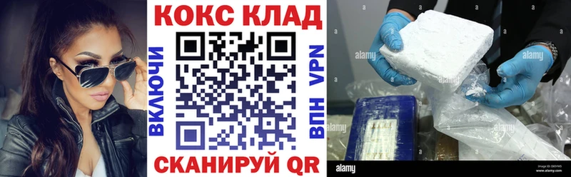 КОКАИН VHQ Мезень