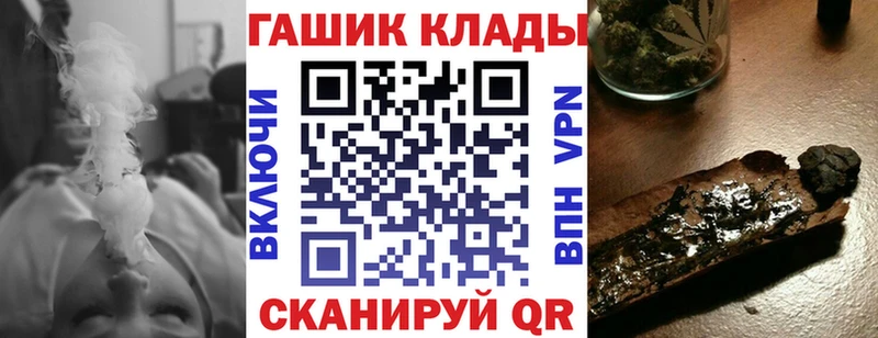 Гашиш убойный  Мезень 