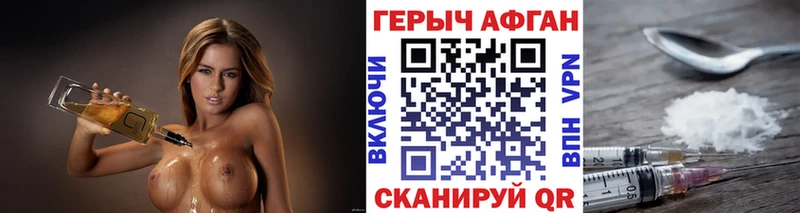 Героин белый наркотики Мезень