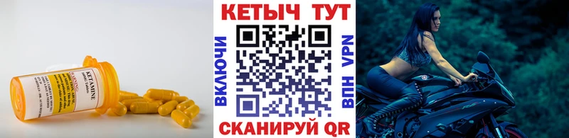 КЕТАМИН ketamine  продажа наркотиков  Мезень 
