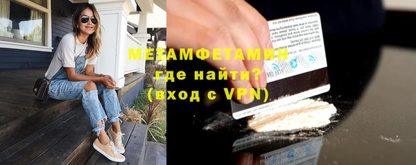 мефедрон VHQ Беломорск