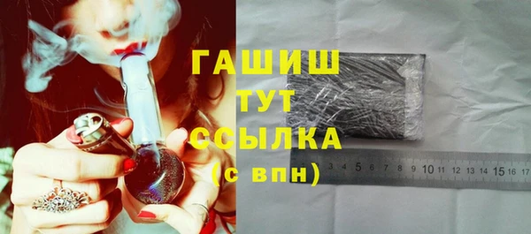 дурь Белокуриха