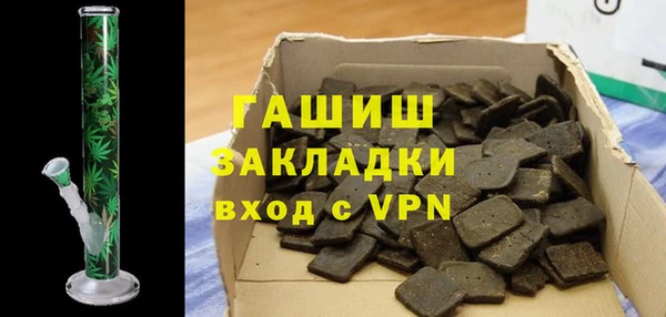 кокаин премиум Белоозёрский