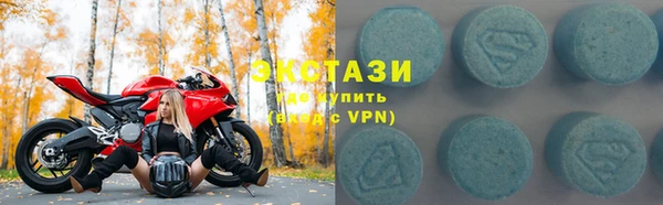 мефедрон VHQ Беломорск