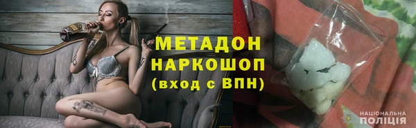кокаин премиум Белоозёрский