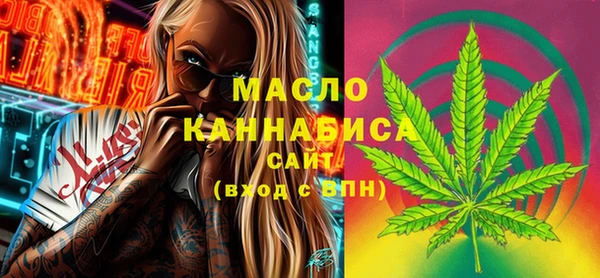 мефедрон VHQ Беломорск