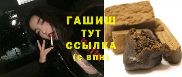 дурь Белокуриха
