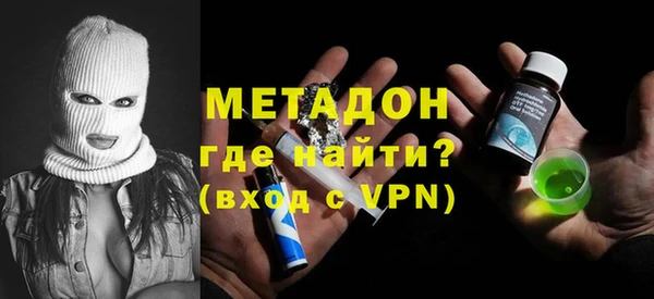 дурь Белокуриха