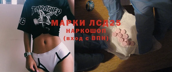 дурь Белокуриха