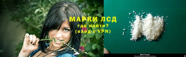 мефедрон VHQ Беломорск
