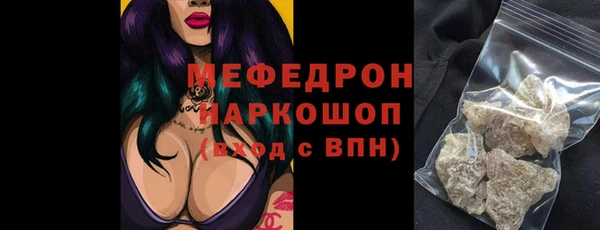 дурь Белокуриха
