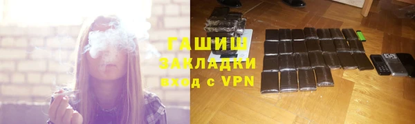 дурь Белокуриха