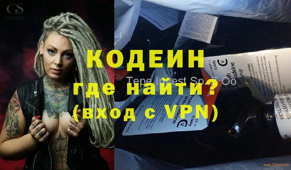 мефедрон VHQ Беломорск