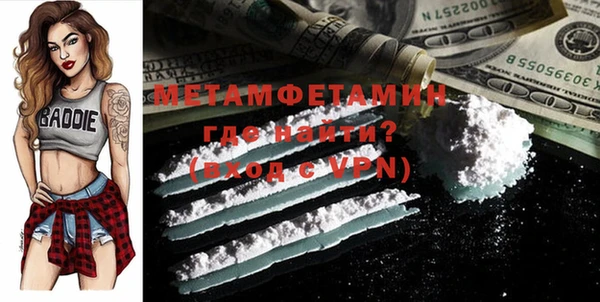 мефедрон VHQ Беломорск