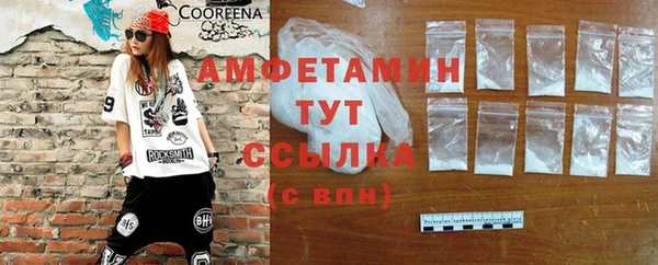 кокаин премиум Белоозёрский