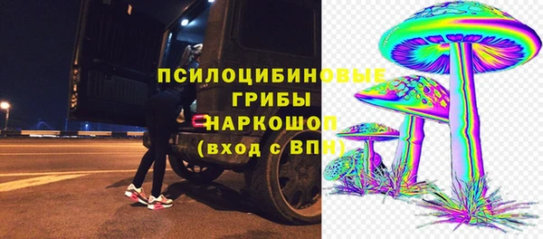 кокаин премиум Белоозёрский