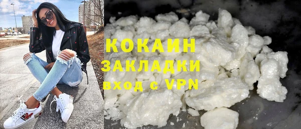 мефедрон VHQ Беломорск