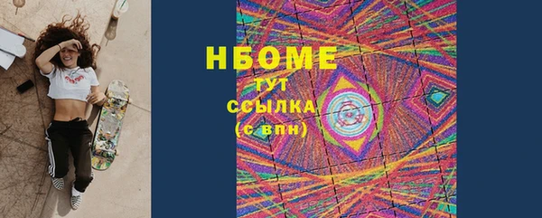 мефедрон VHQ Беломорск