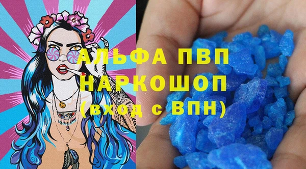 кокаин премиум Белоозёрский