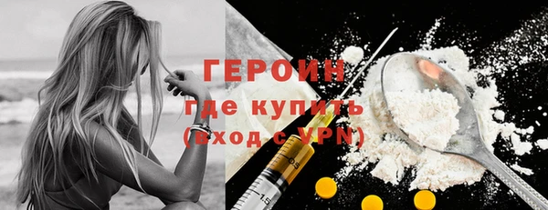 мефедрон VHQ Беломорск