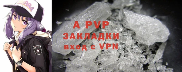 мефедрон VHQ Беломорск