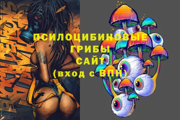 кокаин премиум Белоозёрский