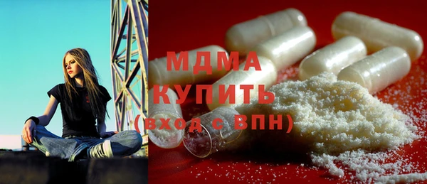 мефедрон VHQ Беломорск