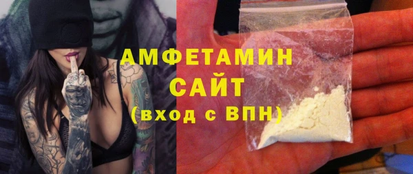 мефедрон VHQ Беломорск