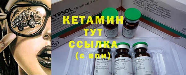 кокаин премиум Белоозёрский