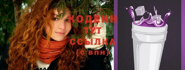 дурь Белокуриха
