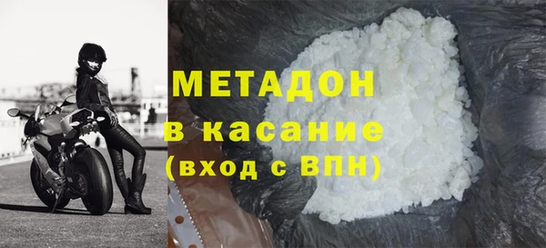 мефедрон VHQ Беломорск