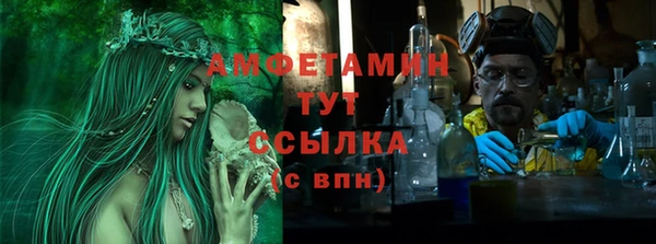 кокаин премиум Белоозёрский