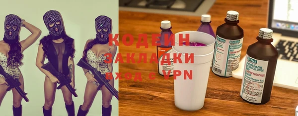 мефедрон VHQ Беломорск