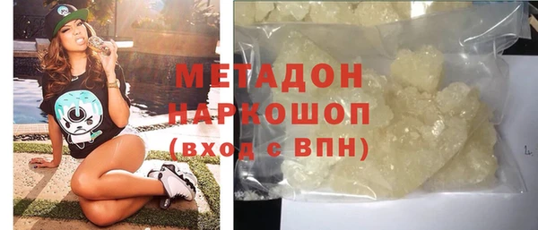 кокаин премиум Белоозёрский