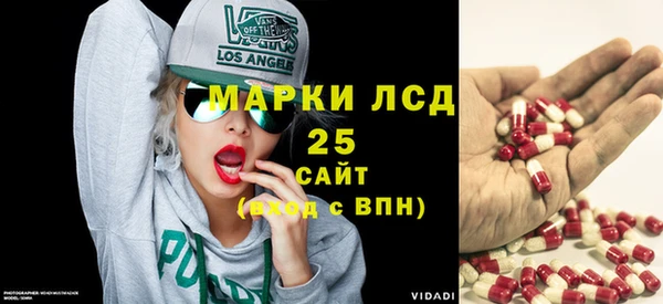 мефедрон VHQ Беломорск