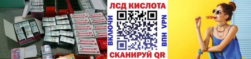 дарнет шоп  Мезень  ЛСД экстази кислота 