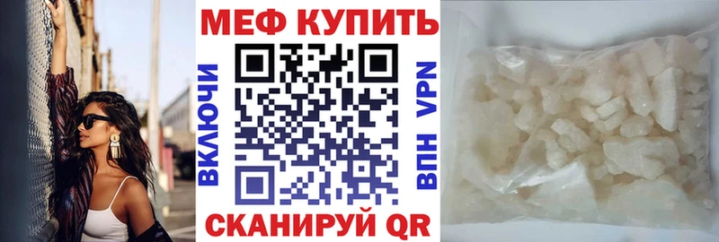 Меф кристаллы  как найти   Мезень 