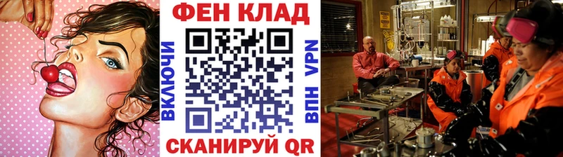 Метамфетамин Methamphetamine магазин наркотиков KRAKEN ONION Мезень