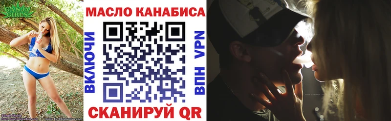 ТГК концентрат Мезень