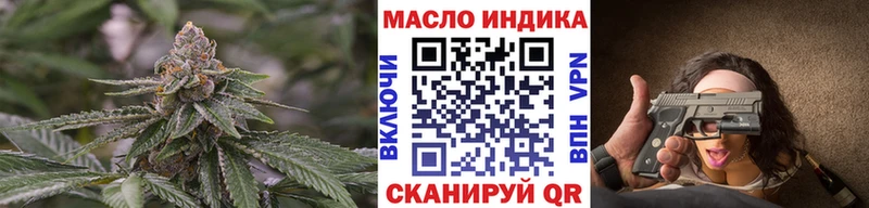 darknet как зайти Мезень Дистиллят ТГК вейп
